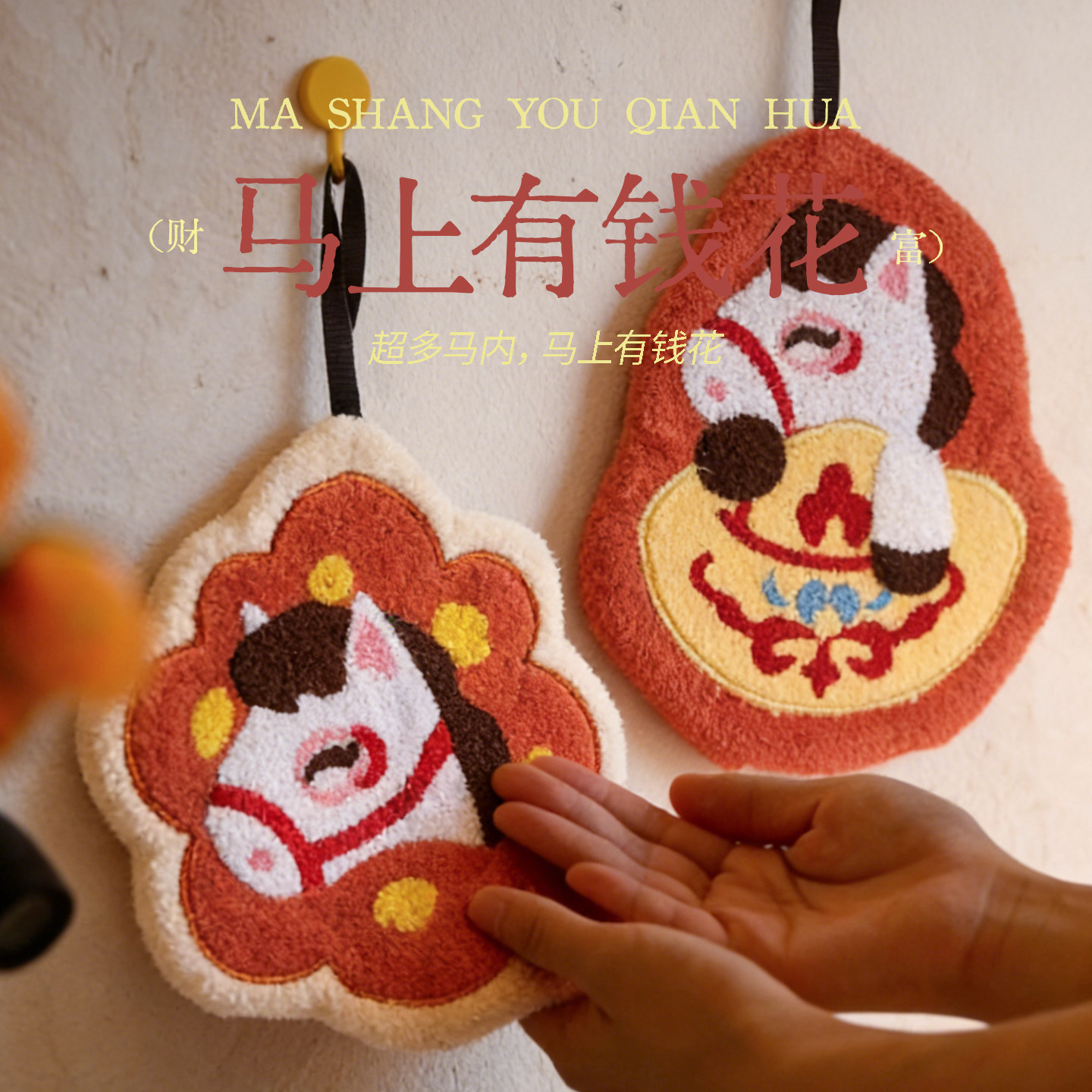 马上有钱擦手巾卫生间淋浴房高级感面巾手帕厨房加厚吸水防臭抹布,家庭/个人清洁工具,厨房擦手巾,淘宝优惠券,粉丝福利购,淘宝优惠卷