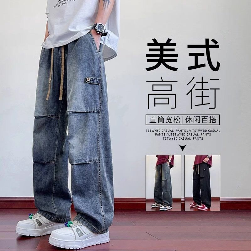 美式褶皱牛仔裤男夏季薄款高街宽松直筒青少年透气休闲直筒工装裤