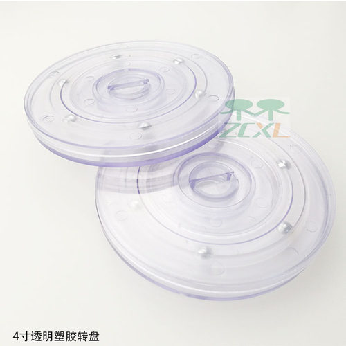 透明转盘旋转底座透明亚克力转盘