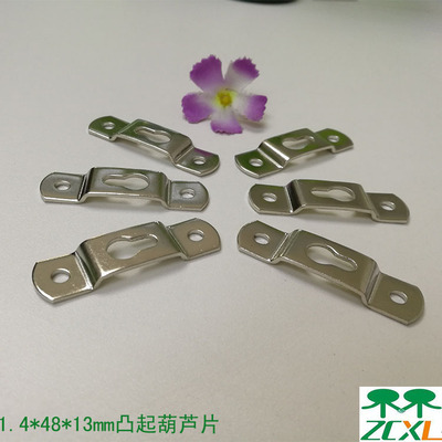 加厚葫芦挂片家具连接件凸起葫芦片镜子 浴室柜挂片相框挂件