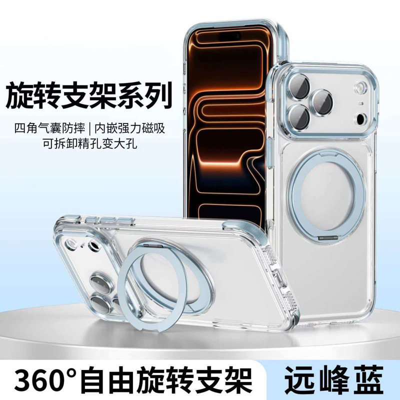 高透不发黄适用苹果16promax手机壳17导磁吸iPhone14pro旋转车载13pro苹果15摄像头盖全包360°支架无线充18
