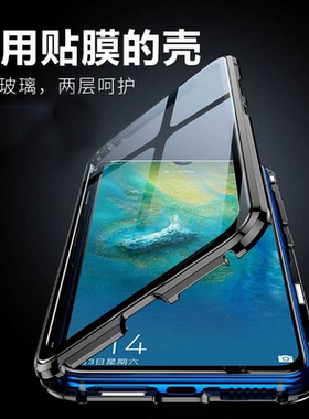 壳膜一体全包适用小米POCO F7ultra红米Turbo4手机壳Turbo3双面F6Pro前后玻璃 金属边磁吸卡扣 免贴膜 二合一