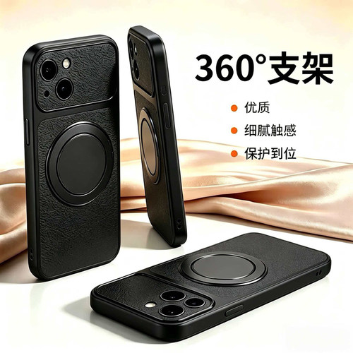 高级适用OPPO A6手机壳A93带支架 旋转A3 A2 A1 A5全包A72 a53 a58 a57 a55磁吸A96 A98 A17 A18 A7素皮纹 软