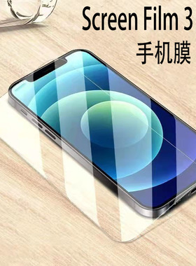 适用OPPO A5pro手机膜A1A2A3A96A77A78A93A11A12A15A16A17A18A31A32A33A35A36A38A52A53A54A55A56A57A58a60贴