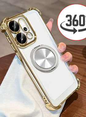 适用三星S26ultra磁吸支架s24手机壳s23+ s22 s21 s20fe摄像头全包膜s10防摔note10四角透明note9气囊S25男女