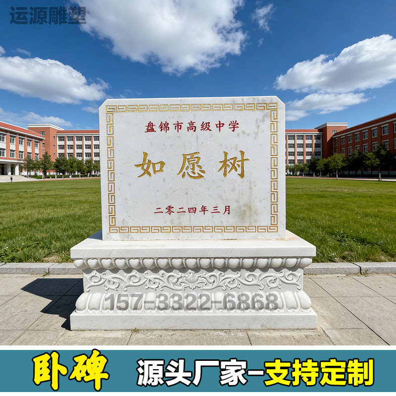 石雕功德碑简介碑花岗岩龟驮石碑汉白玉龙头龟刻字祠堂纪念碑定制