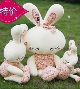 兔年吉祥物毛绒玩具碎花兔