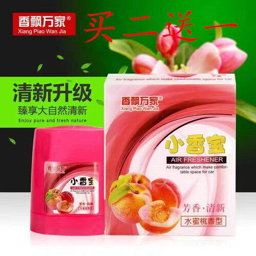 香飘万家120g固体香膏