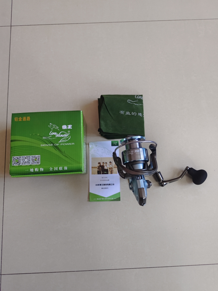 超顺滑中国纺车轮狼王