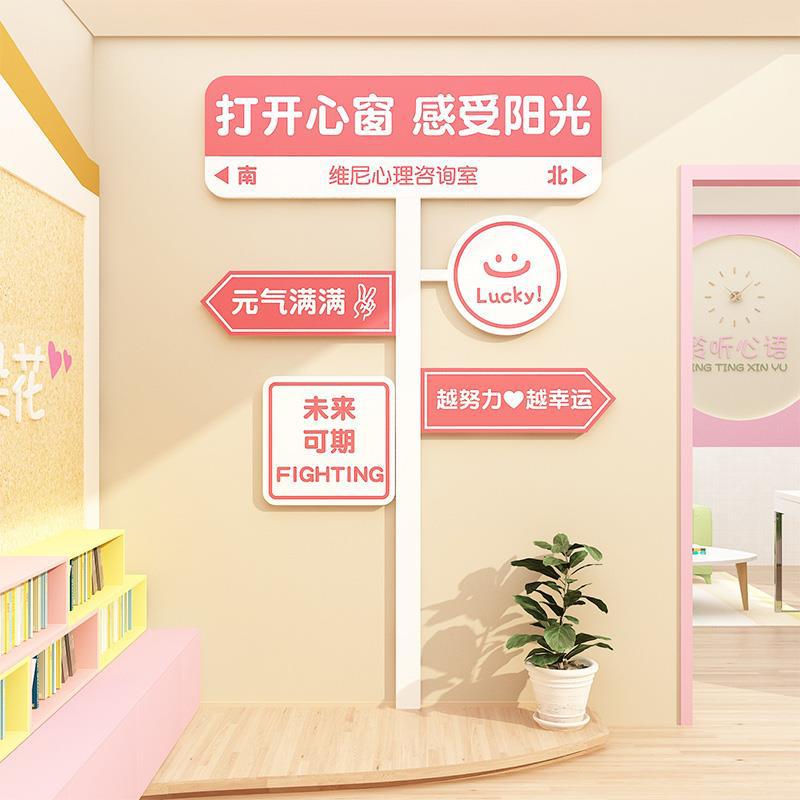 街舞蹈房教室布置装饰班级文化环创艺术培训机构背景墙面壁贴纸画图片