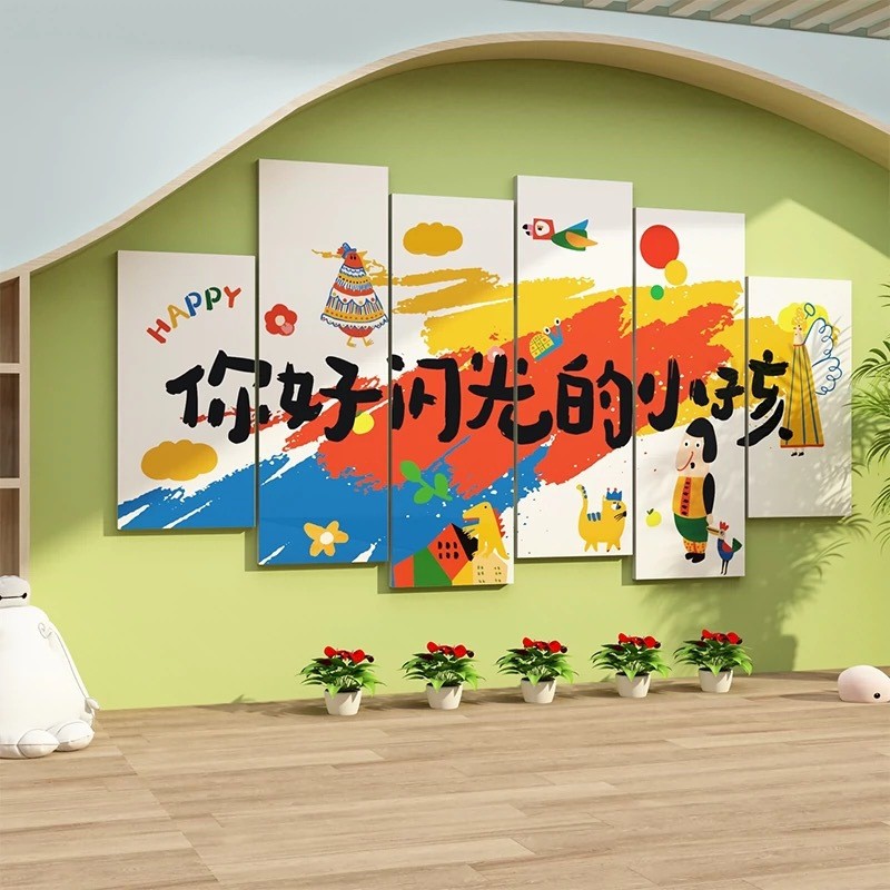 你好闪光小孩开学画室美术教室布置幼儿园环创主题文化墙贴装饰画图片