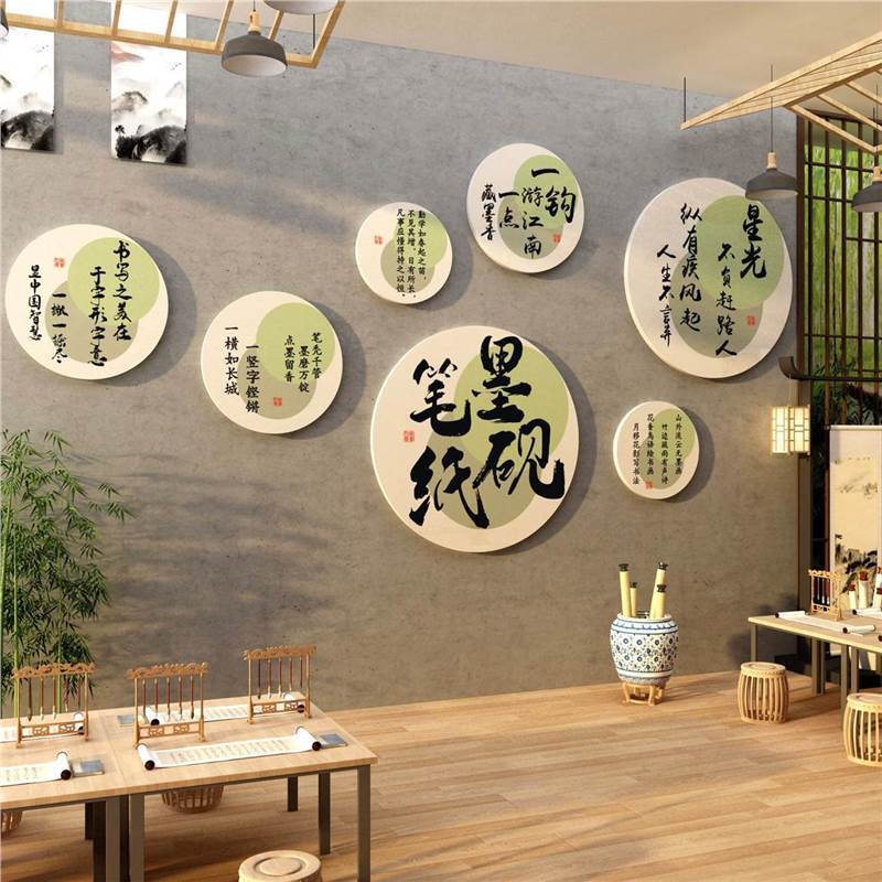 书法教室布置装饰文化墙面硬笔环创贴纸画氛围艺术培训机构励志图片