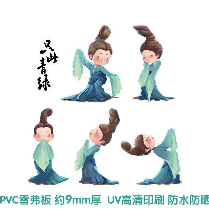 只此青绿幼儿园中国风环创班级文化墙面装饰画古风3d立体山海浪鹤图片