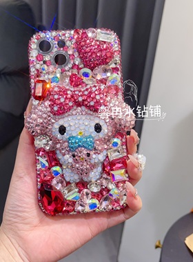 苹果17promax水钻手机壳16pro美乐蒂15超大立体水晶钻三丽鸥重工
