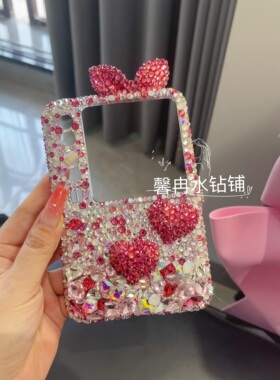 华为puraxmax新款手机壳立体蝴蝶结pruaX折叠水钻手机壳爱心全包