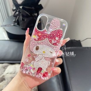 苹果17promax水钻手机壳16pro 美乐蒂15pro全包硬壳14重工奢华软