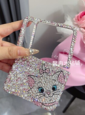 新款华为puraxmax手机壳玛丽猫保护套水钻pruaX新款折叠套