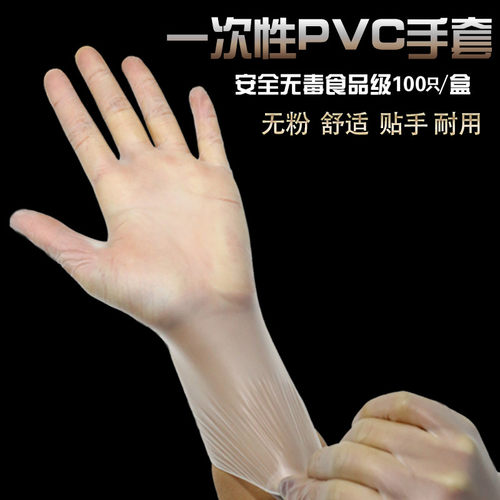 橡胶乳胶美容牙科手术一次性手套