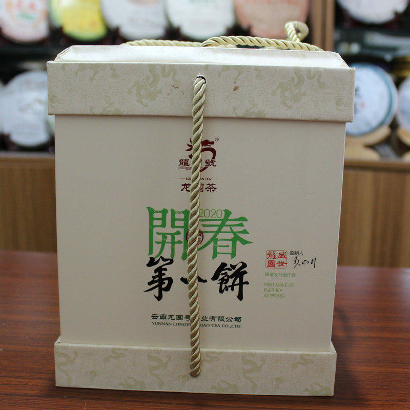 龙园号生茶云南勐海普洱茶早春茶