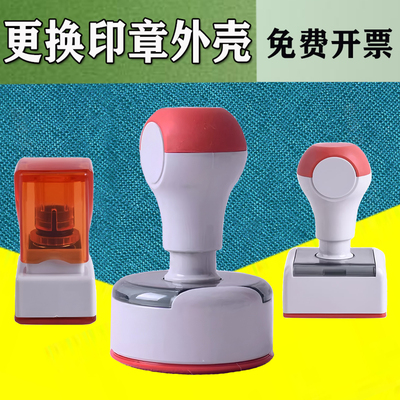 山西印壳弹簧圆形光敏章壳四川印章外壳子底盖GMR-0042章盖子配件