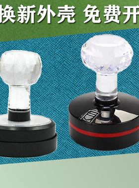 光敏印章壳子HD42外壳底盖单位公圆形章子更换维修TL水晶章料TG40