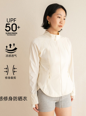JENUNIQUE凉感薄款原纱修身防晒服黄色户外长袖透气日常运动服女