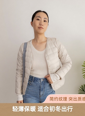JENUNIQUE定制90白鸭绒基本款修身v领白色女士轻羽绒内胆冬装