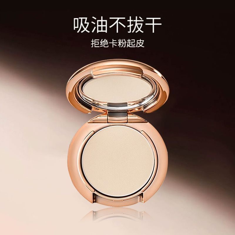 CharlotteTilbury CT粉饼轻盈无瑕蜜粉 定妆自然控油持久遮瑕正品