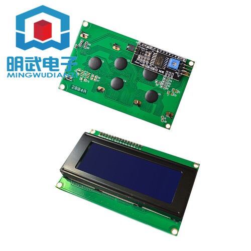 IIC/I2C 2004 LCD2004 液晶屏模块 蓝屏 FOR ADUINO