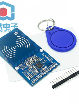 PN5180模块 NFC模块 支持ISO15693 RFID高频IC卡ICODE2读写模块