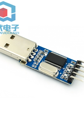 USB转TTL 模块 PL2303HX模块 STC STM32 下载线刷机线 中九升级线
