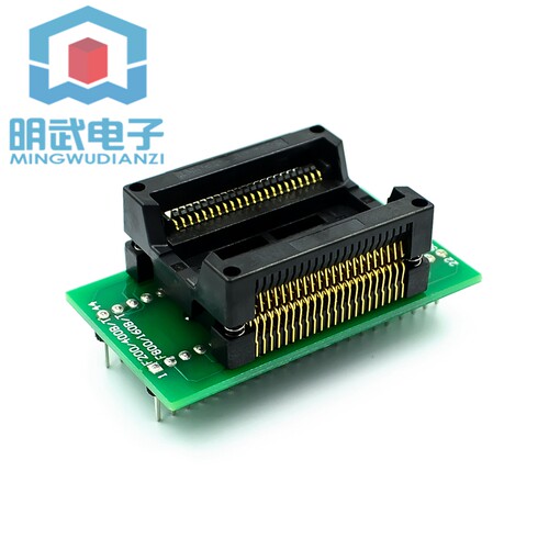 全新IC测试座适配器转换座烧录座PSOP44转DIP44/SOP44/SOIC44