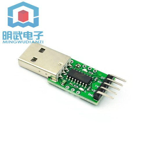 HT42B534-1 SOP16 USB转TTL LGT8F328P推荐使用 精度高 速度快