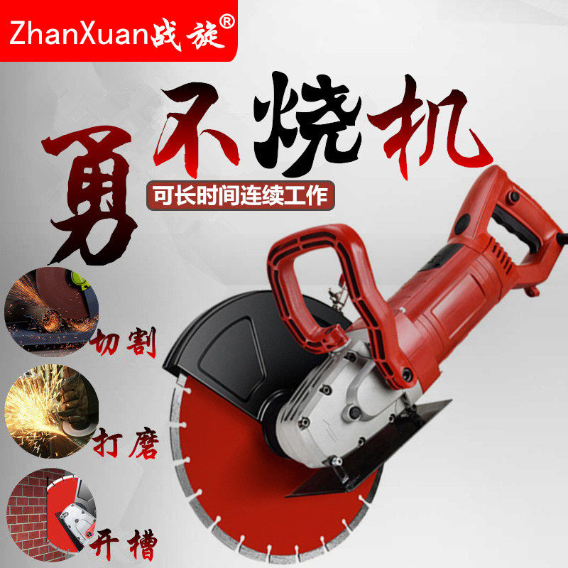 战旋打磨机多功能家用开槽机磨光机手磨机小型切割机手砂轮抛光机|ruв категории оборудование/инструменты, электрический инструмент, электрополировочный/угловая шлифовальная машина - от Buy2taobao.com для оказания профессиональной услуги покупки агента Taobao