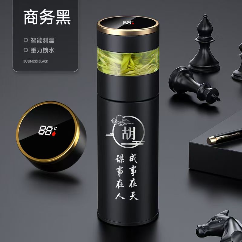 七夕情人节送男朋友送老公实用高档316茶水隔离保温杯礼盒伴手礼