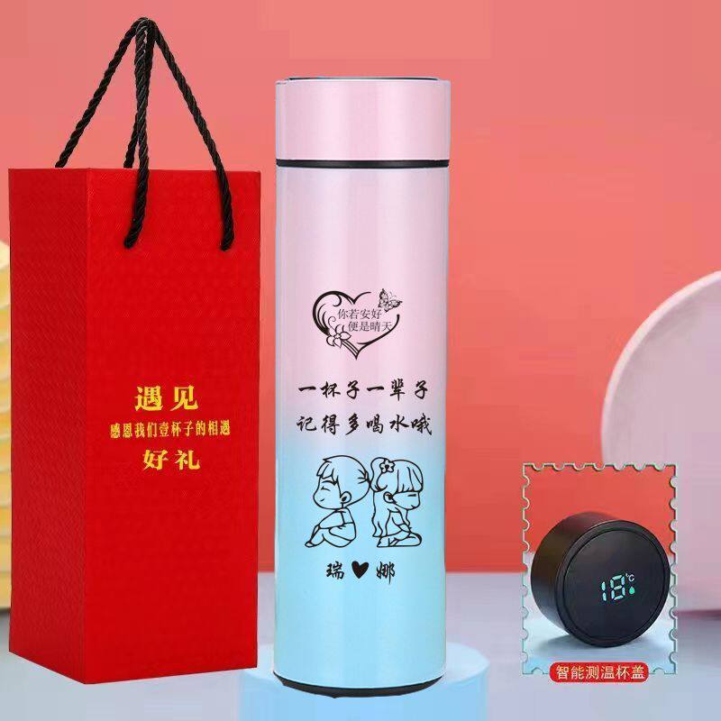 七夕情人节礼物送老婆媳妇女友生日礼物一杯子一辈子情侣实用浪漫