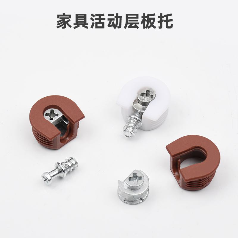 层板托三合一板托活动层板托