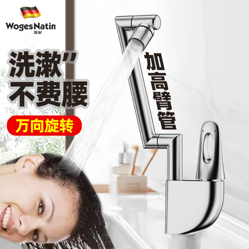 全铜机械臂可折叠万向旋转水龙头