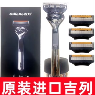 吉列剃须刀致顺引力盒刀头吉列锋速5剃须刀头进口刮胡刀5层剃须