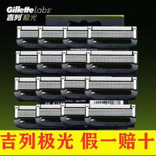 吉列极光刀头吉列极光剃须刀刀片吉列热感刀片手动吉列热感刮胡刀