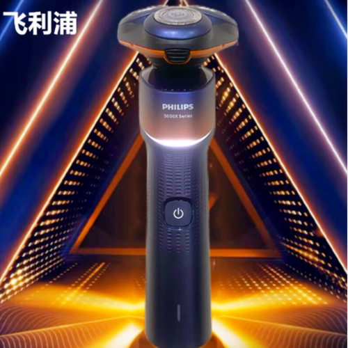 飞利浦电动剃须刀原装刀头新款正品充电式电动刮胡刀送爸爸胡须刀