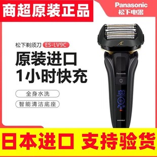日本进口松下剃须刀电动男士刮胡刀全身水洗智能快充新款送男友