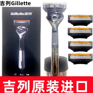 进口吉列锋速5刀头锋隐5致顺引力盒刀架刮胡刀5层吉列刮胡刀五层