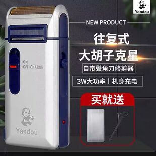 烟斗剃须刀电动301男往复式 便携胡须刀老人头烟斗刮胡刀 316充电式