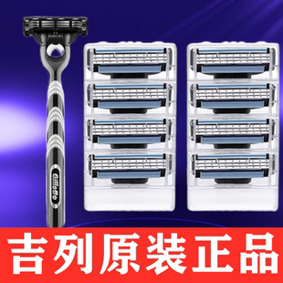 吉列锋速3刀头正品三层刀片原装刀架突破敏锐手动吉列锋速3刀片