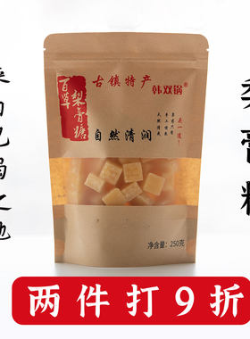 韩双锅成都清凉糖润嗓