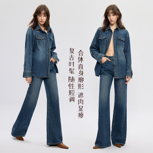 【环保水洗】长绒棉翻领牛仔衬衫
