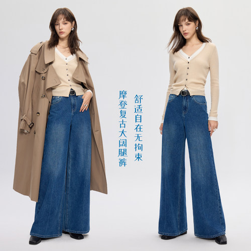 梨形神裤！~宽松大阔腿牛仔裤女