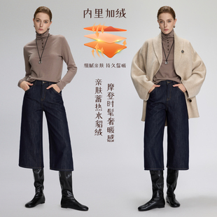 籁以凡 亲肤水貂绒/加绒长绒棉莱赛尔秋冬时髦宽松阔腿七分牛仔裤