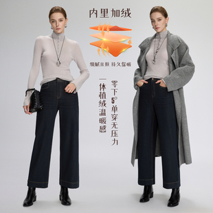 籁以凡【轻暖细腻植绒】加绒阔腿弹力九分牛仔裤女秋冬宽松奶奶裤